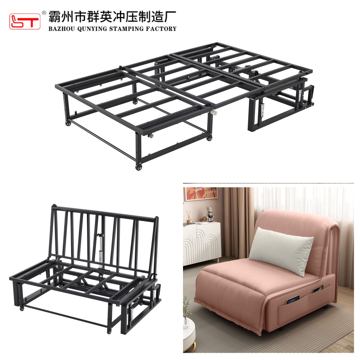 岳阳市沙发床架沙发连接配件 - 一站式服务